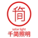 千简品牌LOGO