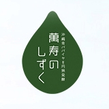 万寿之露品牌LOGO