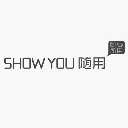 随用SHOWYOUNG品牌LOGO