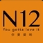 N12品牌LOGO