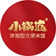 小锅范品牌LOGO