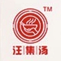 汪集汤品牌LOGO