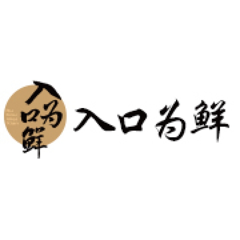 入口为鲜品牌LOGO