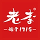 老李品牌LOGO