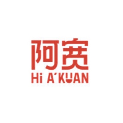 阿宽Hi A'KUAN品牌LOGO