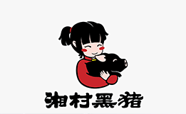 湘村黑猪品牌LOGO