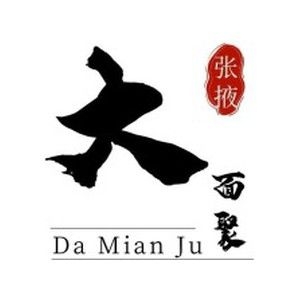 大面聚DaMianJu品牌LOGO