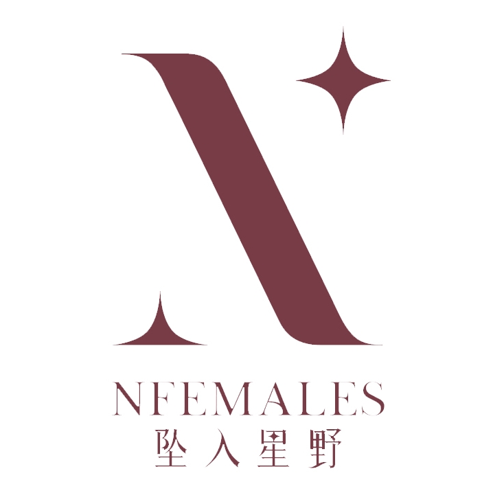 坠入星野NFEMALES品牌LOGO