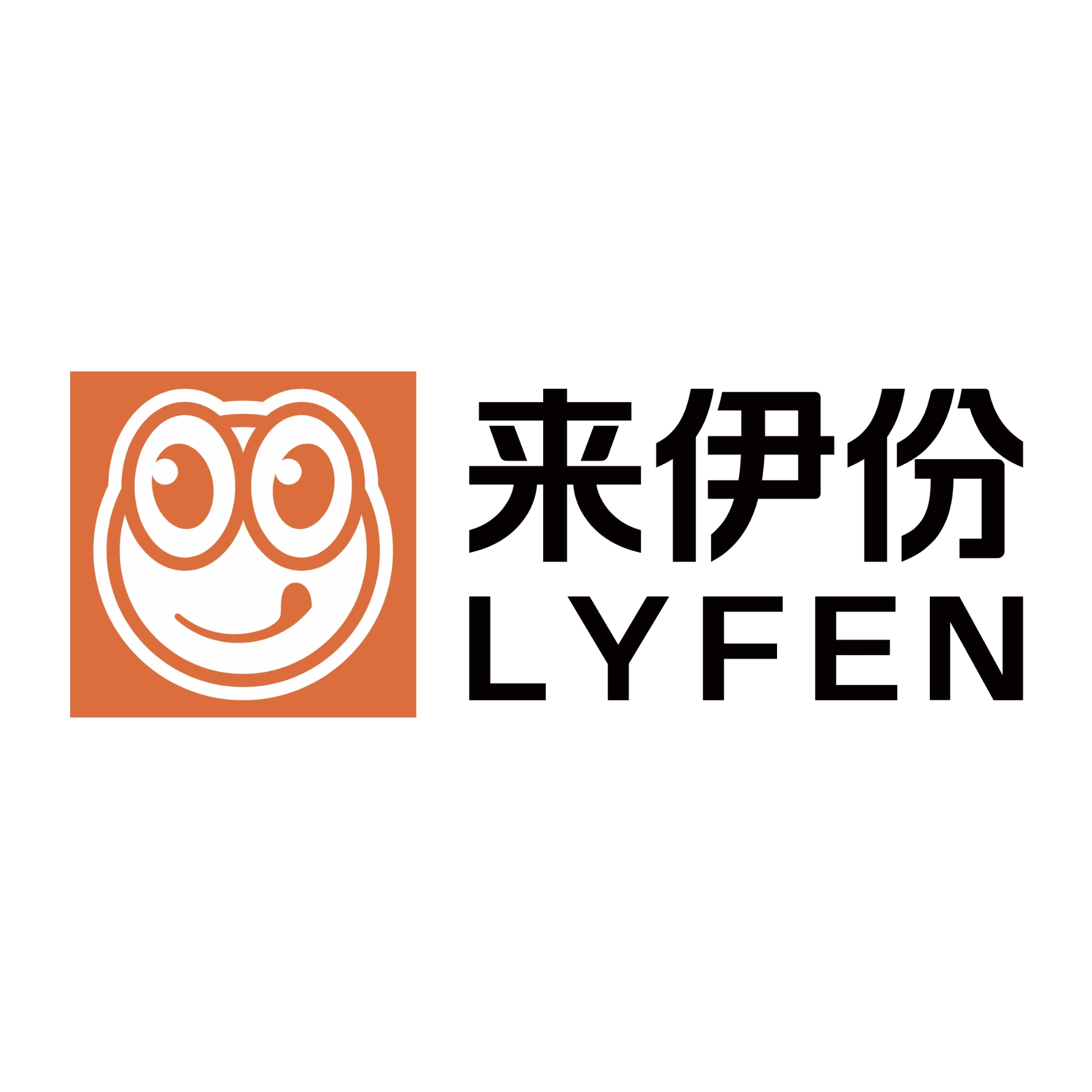 来伊份LYFEN品牌LOGO