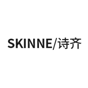 诗齐SKINNE品牌LOGO