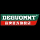 DEGUQMNT品牌LOGO
