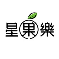 星果樂品牌LOGO