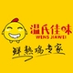 温氏佳味WENS JIAWEI品牌LOGO
