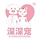 深深宠品牌LOGO