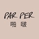 啪啵PAR PER品牌LOGO
