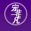 宠非凡品牌LOGO