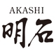 明石AKASHI品牌LOGO