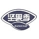 坚果季品牌LOGO