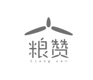 粮赞liang zan 品牌LOGO