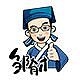 邹有才品牌LOGO