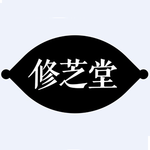 修芝堂品牌LOGO