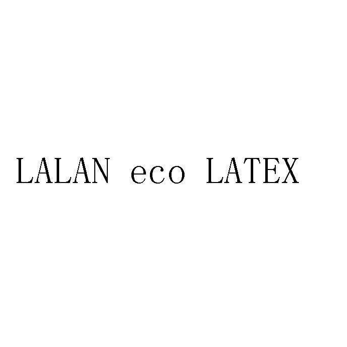 乐莱易可alan eco latex品牌LOGO