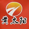 黄太阳品牌LOGO