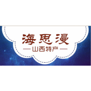 海思漫品牌LOGO