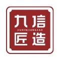 九信匠造品牌LOGO