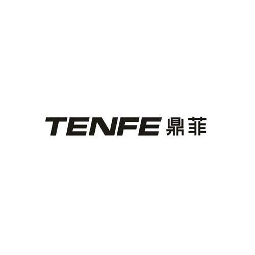 鼎菲品牌LOGO