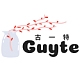 古一特品牌LOGO