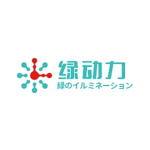 绿动力品牌LOGO