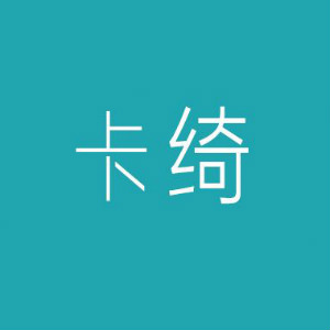 卡绮品牌LOGO