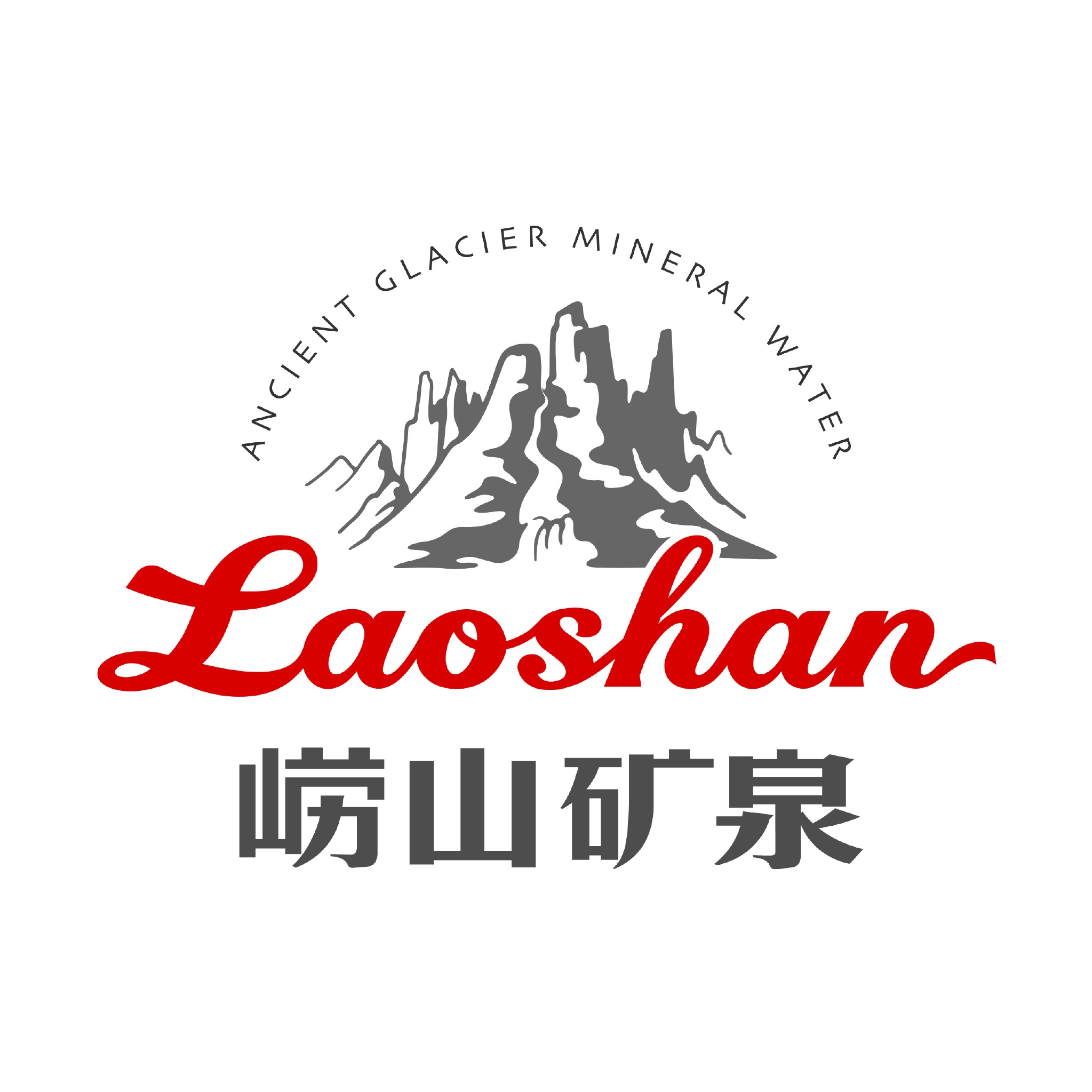 崂山矿泉Laoshan品牌LOGO