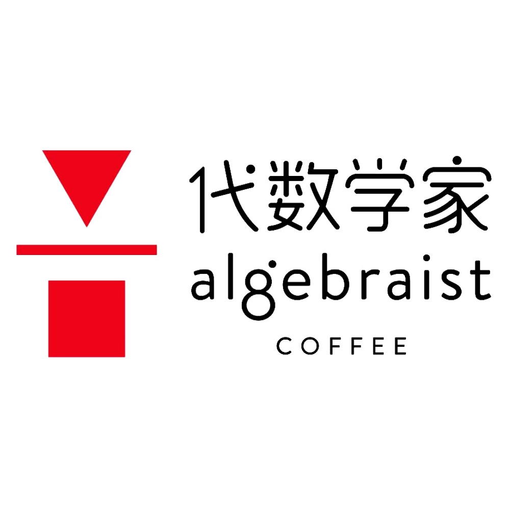 代数学家algebraist品牌LOGO