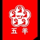 五羊电器品牌LOGO