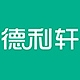 德利轩品牌LOGO