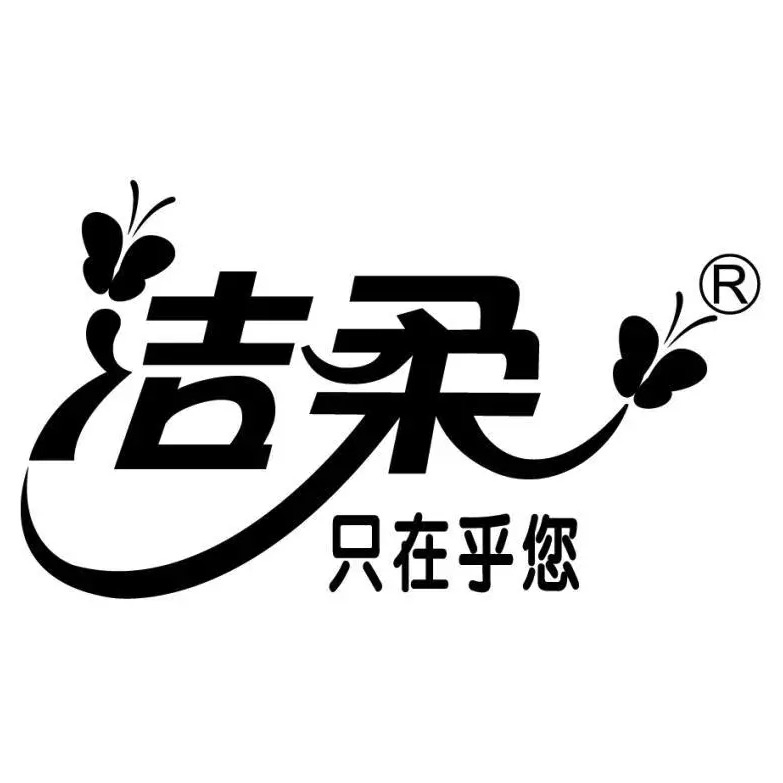 洁柔C&S品牌LOGO