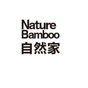 自然家Nature bamboo品牌LOGO