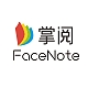 Face note品牌LOGO