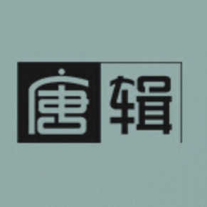 唐辑TANGJI品牌LOGO