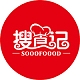 搜食记SOOOFOOOD品牌LOGO