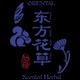 东方花草品牌LOGO