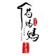 苟妈妈品牌LOGO