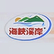 海峡溪岸品牌LOGO