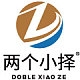 两个小择品牌LOGO