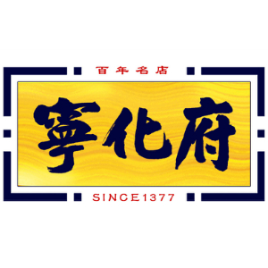 宁化府品牌LOGO