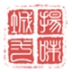 扬城一味品牌LOGO