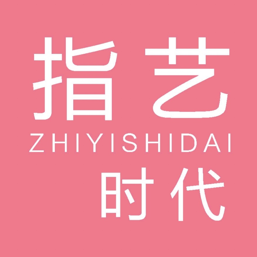 指艺时代ZHIYISHIDAI品牌LOGO