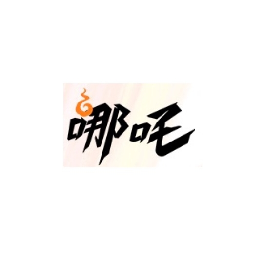 哪吒品牌LOGO
